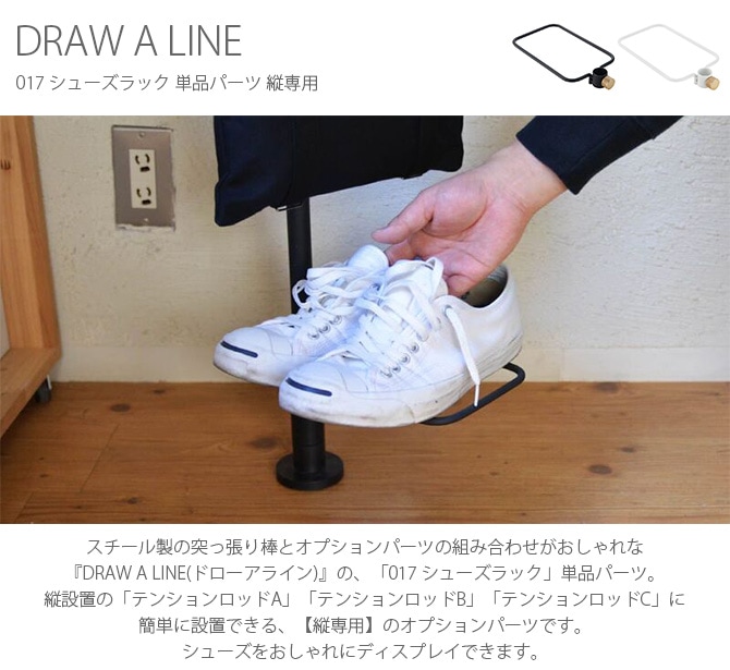 DRAW A LINE ɥ饤 017 塼å ñʥѡ   ĤäѤ ͤĥ   Υȡ ̲ ȥꥢ  ĥä ƥꥢ  