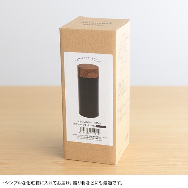 ステンレスボトル 400ml | 商品種別,アウトドア用品・レジャー用品,弁当箱・水筒 | uminecco（ウミネッコ）