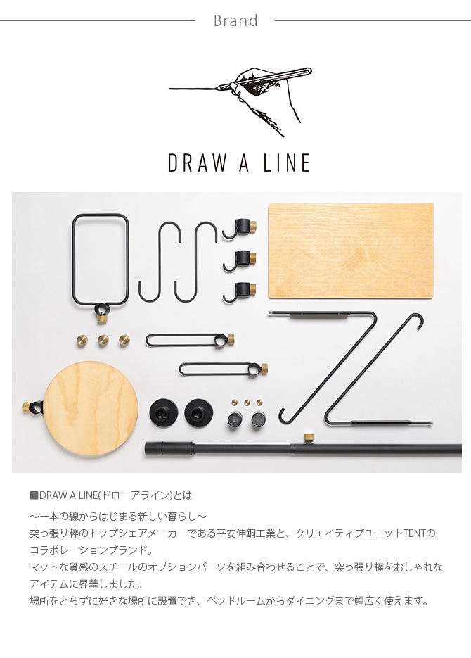 DRAW A LINE ɥ饤 ǭ餹ӥ󥰥å  ͤĥ ĤäѤ  å   ݡϥ󥬡 ̲ ȥꥢ ƥꥢ  