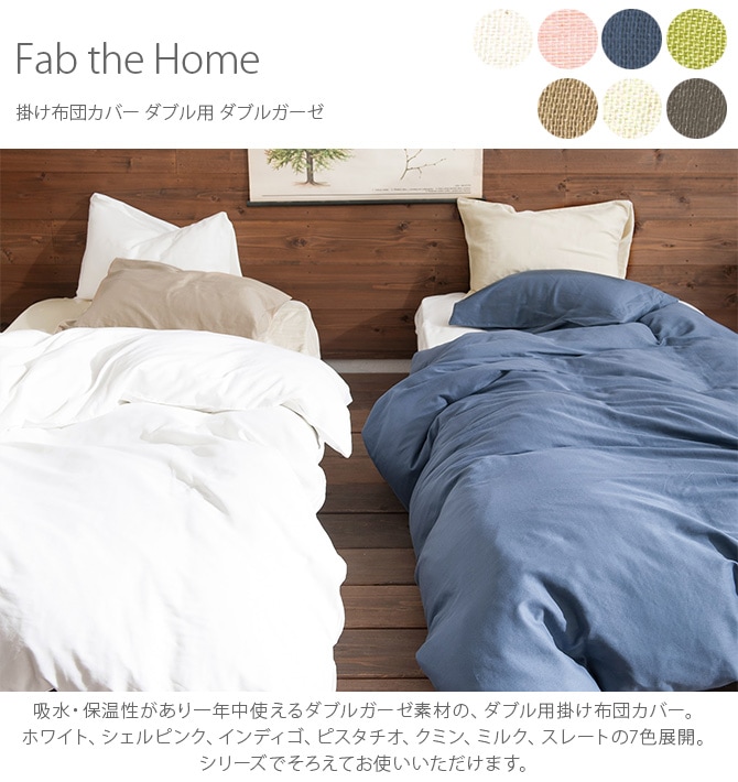 Fab the Home ե֥ۡ ݤĥС ֥ ֥륬 