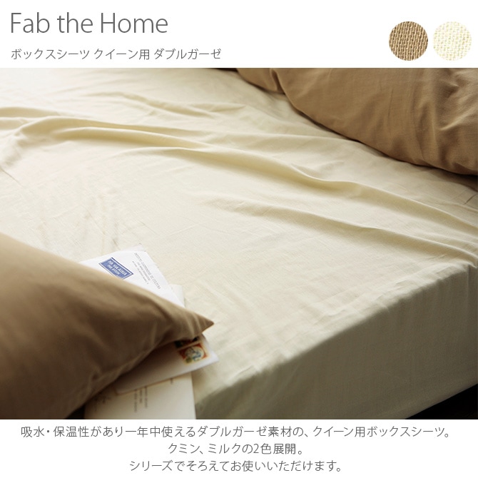 Fab the Home ե֥ۡ ܥå  ֥륬 
