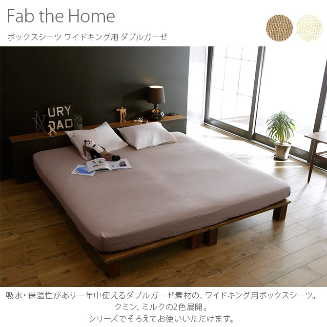 Fab the Home ե֥ۡ ܥå 磻ɥ ֥륬 
