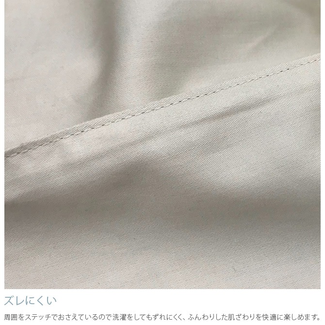 Fab the Home �ե��֥��ۡ��� �ԥ��������� L �ե����󥳥åȥ� Egyptian 