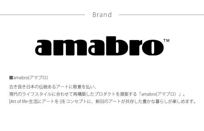 amabro ���ޥ֥� ART STONE ������ ���ȡ��� �������� LL  ȭ���� �������� ������� 12�� 13�� �ޥå� ����ץ� ���꡼�� ����ץ� ����ƥꥢ  