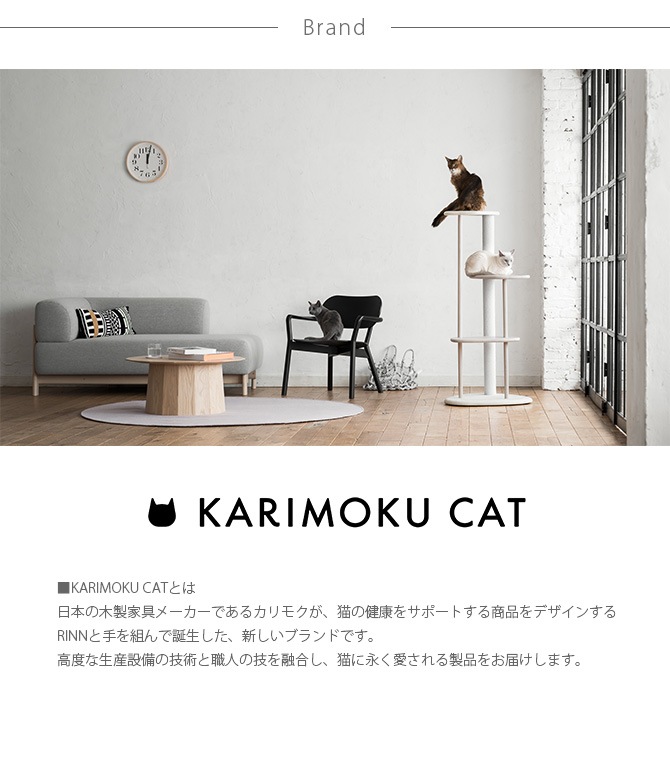 2021年新作 カリモク家具 KARIMOKU CAT BED 猫 ベッド 木製 日本製 洗濯可能 安定構造 滑り止め お手入れ簡単 完成品  インテリア