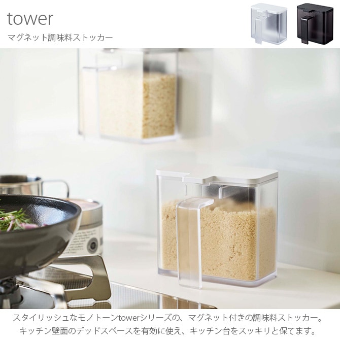 tower  ޥͥåĴ̣ȥå 