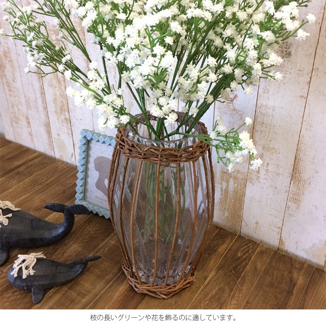 Fontaine かご編みガラスフラワーベース ロング 商品種別 グリーン 花瓶 フラワーベース Uminecco ウミネッコ