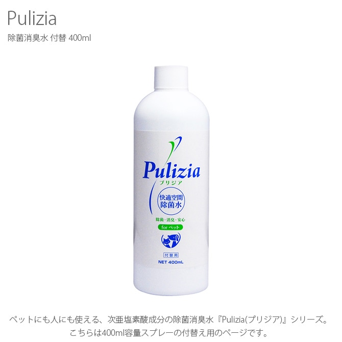 Pulizia ץꥸ ݾý  400ml 