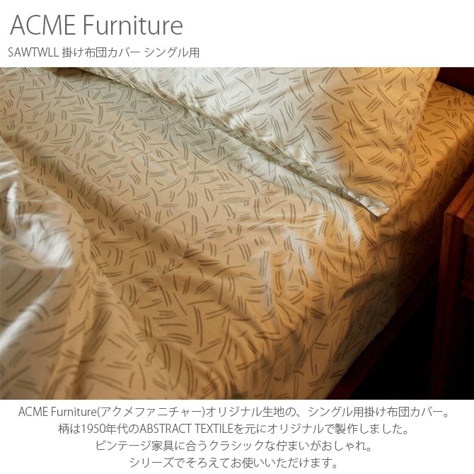 ACME Furniture ե˥㡼 SAWTWLL ݤĥС 󥰥 