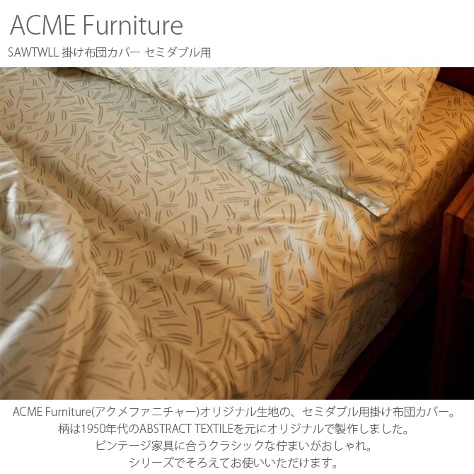 ACME Furniture ե˥㡼 SAWTWLL ݤĥС ߥ֥ 