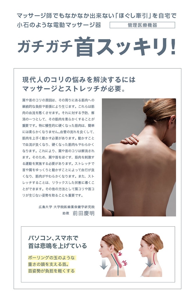 MEDICAL ɥǥ soft stone neck 