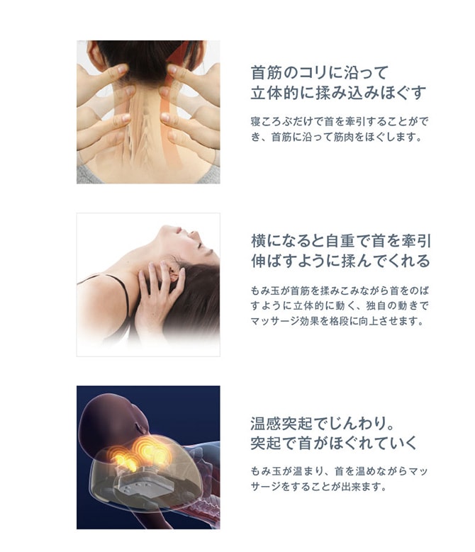 ＆MEDICAL アンドメディカル soft stone neck | 商品種別,雑貨