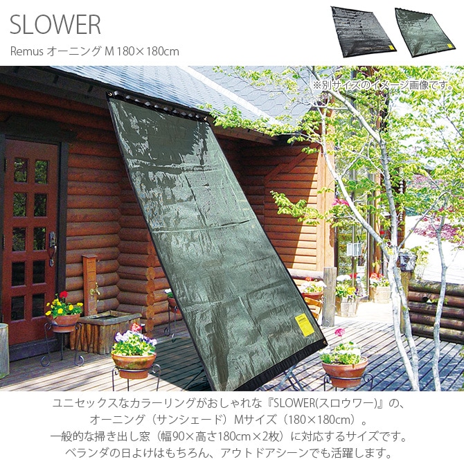 SLOWER ������� Remus ��ॹ �����˥� M 180��180cm 