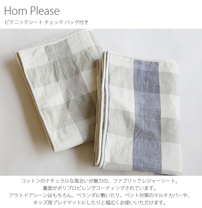 Horn Please ۡ ץ꡼ ԥ˥å å Хåդ 