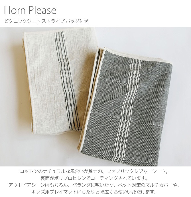 Horn Please ۡ ץ꡼ ԥ˥å ȥ饤 Хåդ 