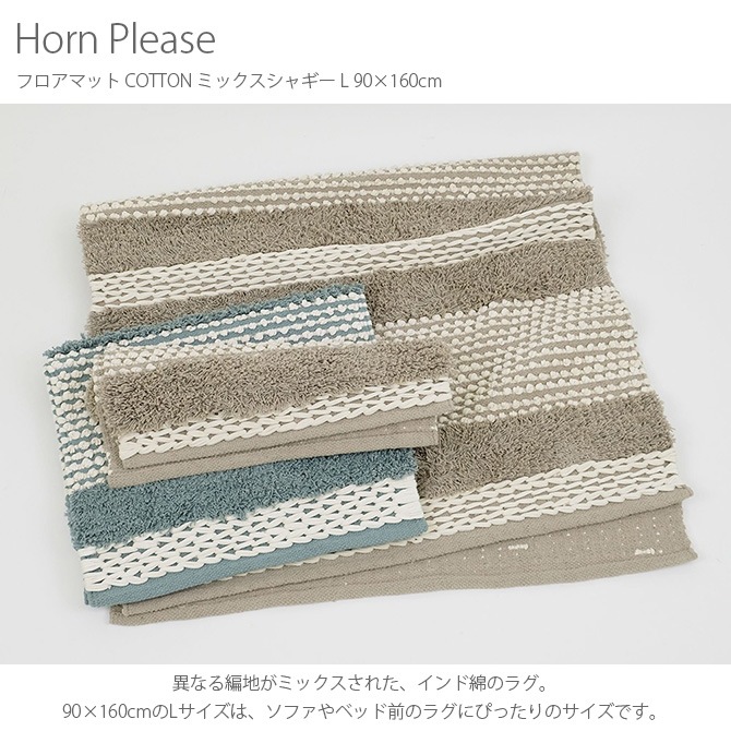 Horn Please ۡ ץ꡼ եޥå COTTON ߥå㥮 L 90160cm  饰 ޥå ʥ  90160 åȥ   ܡ ȥ饤  