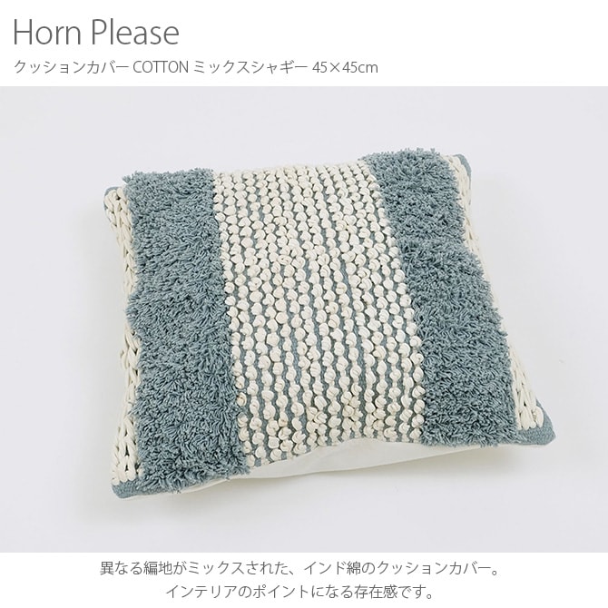 Horn Please ۡ ץ꡼ å󥫥С COTTON ߥå㥮 4545cm  å󥫥С ʥ  ƥꥢ åȥ    ܡ ȥ饤  