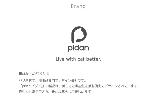 pidan ピダン コーム 方向調整機能付き  猫 犬 ブラシ コーム 短毛用 長毛用 ワンプッシュ 角度調整  