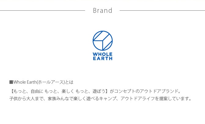 Whole Earth ۡ륢 EARTH DOME 270 IV 