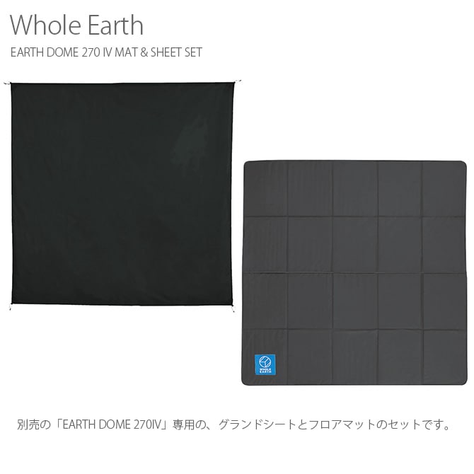 Whole Earth ۡ륢 EARTH DOME 270 IV MAT & SHEET SET 