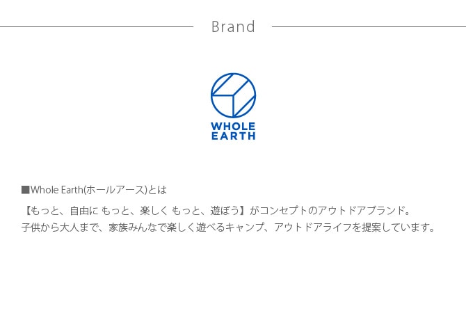 Whole Earth ۡ륢 EARTH DOME 270 IV MAT & SHEET SET 