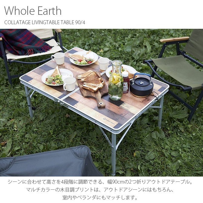 Whole Earth ۡ륢 COLLATAGE LIVINGTABLE TABLE 90/4 