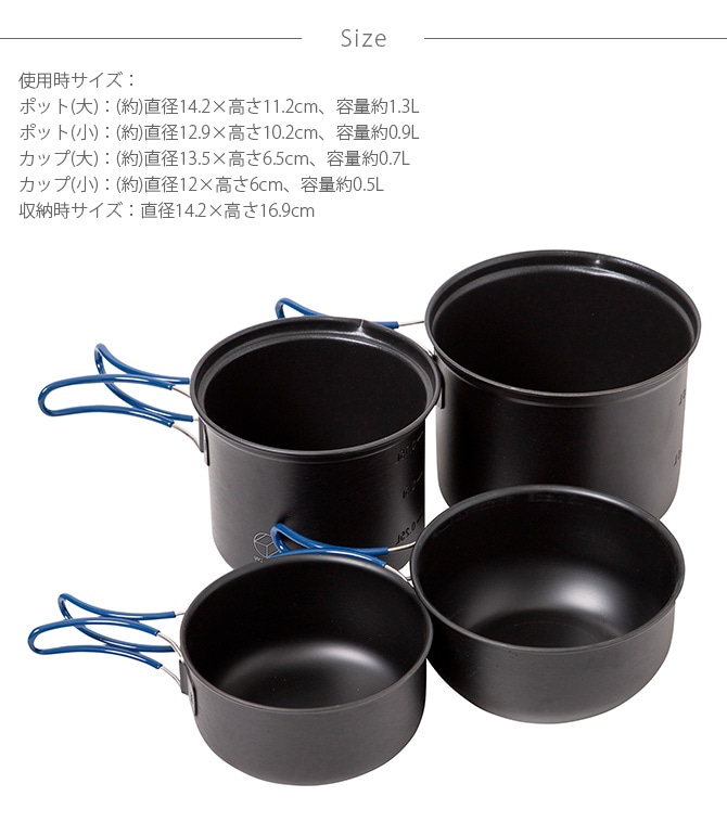 Whole Earth ۡ륢 NOMAD COOKER SET 