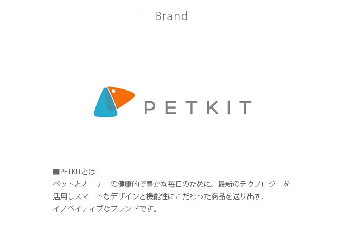 PETKIT ペットキット スマート・キャリア・ブリージー ホワイト | 商品