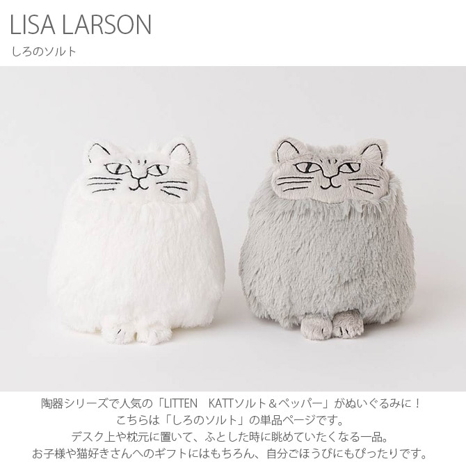 LISA LARSON ꥵ顼 Υ 