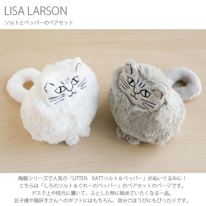LISA LARSON ꥵ顼 ȤȥڥåѡΥڥå 