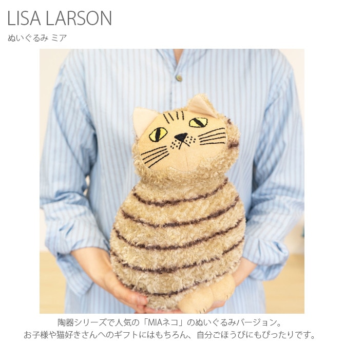 LISA LARSON ꥵ顼 ̤ ߥ 