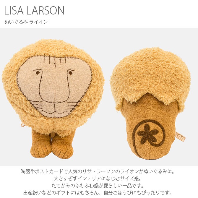 LISA LARSON ꥵ顼 ̤ 饤 
