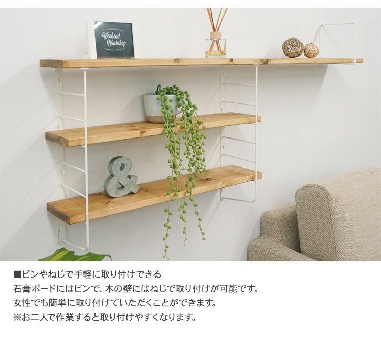 LABRICO ラブリコ L型シェルフフレーム(大） | 商品種別,家具,DIY材料