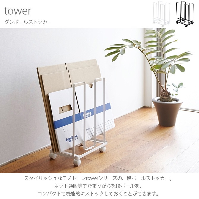 tower  ܡ륹ȥå 