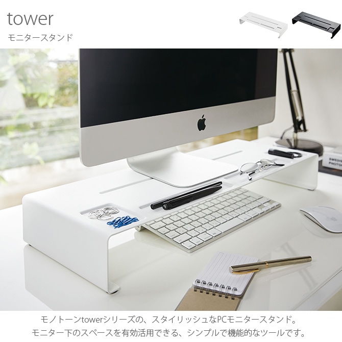 tower  ˥ 