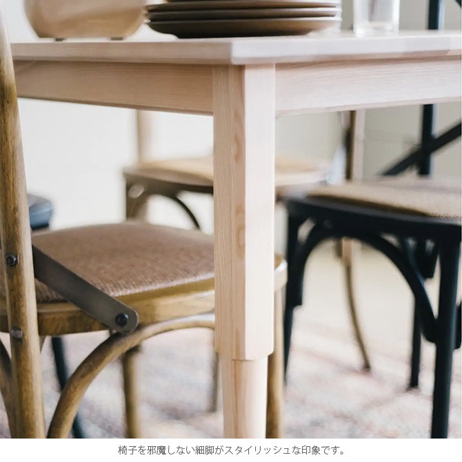 journal standard Furniture 㡼ʥ륹ɥե˥㡼 COLTON ˥󥰥ơ֥ 135cm  ˥󥰥ơ֥   135 4 ̲ ӥơ ơ ȶ ƥꥢ  