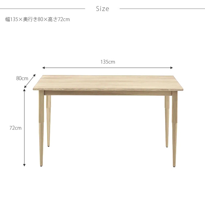journal standard Furniture 㡼ʥ륹ɥե˥㡼 COLTON ˥󥰥ơ֥ 135cm  ˥󥰥ơ֥   135 4 ̲ ӥơ ơ ȶ ƥꥢ  
