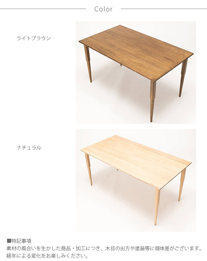 journal standard Furniture 㡼ʥ륹ɥե˥㡼 COLTON ˥󥰥ơ֥ 155cm  ˥󥰥ơ֥   155 4 ̲ ӥơ ơ ȶ ƥꥢ  