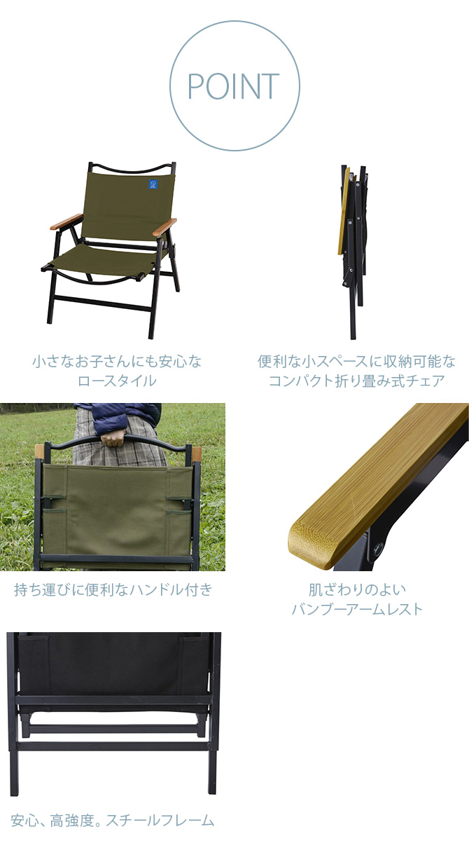 Whole Earth ۡ륢 LOW CARRY COMPACT CHAIR 
