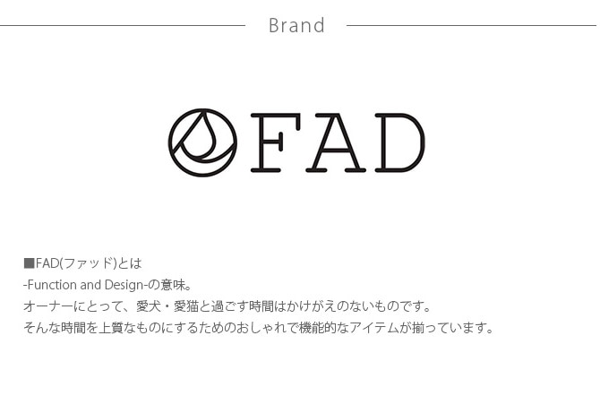 FAD եå FAD˥ޥ롦쥶ȥ    ̤ 쥶 ܳ ưʪ ˥ޥ  