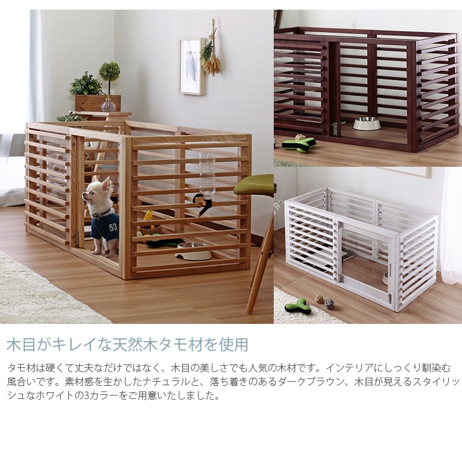 Wancage+ ワンケージプラス L | 商品種別,ペットアイテム,犬用家具