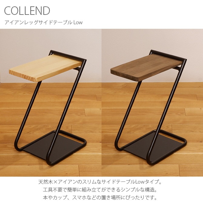 COLLEND  åɥơ֥ Low 