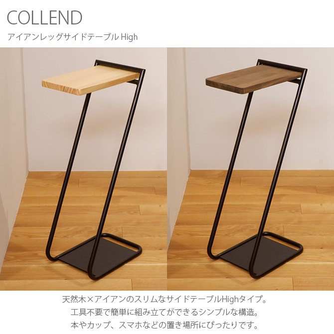 COLLEND  åɥơ֥ High 