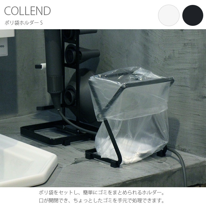 COLLEND  ݥޥۥ S 