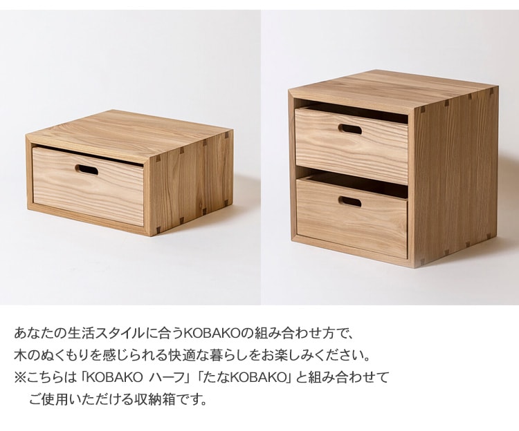 新しいブランド オークヴィレッジ 収納箱 KOBOX agapeeurope.org