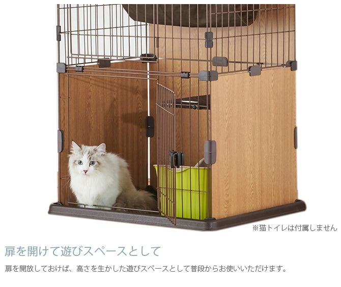 猫 ケージ 2段 ボンビアルコン スリムキャットサークル2段タイプ <br