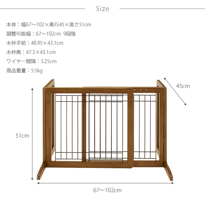 Richell リッチェル ペット用木製おくだけゲート | 商品種別,ペット