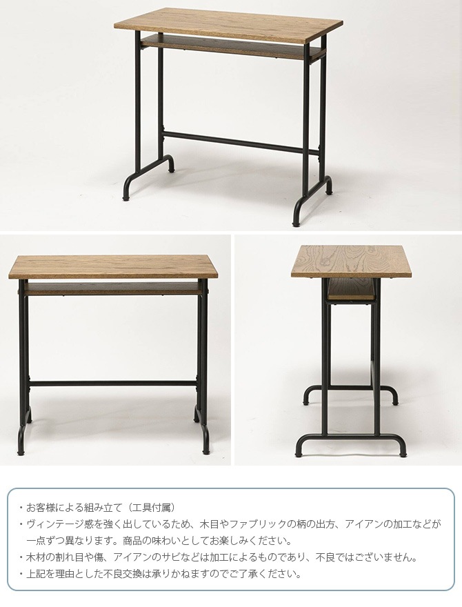 JOURNAL STANDARD FURNITURE ジャーナルスタンダードファニチャー