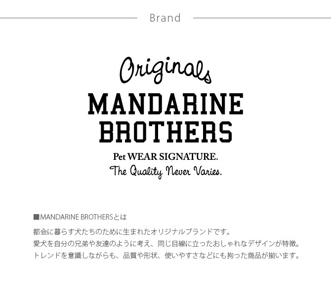 MANDARINE BROTHERS ޥ֥饶 MANNER PANTS ޥʡѥ   ˥꡼ѥ ޥʡѥ λ ᥹  