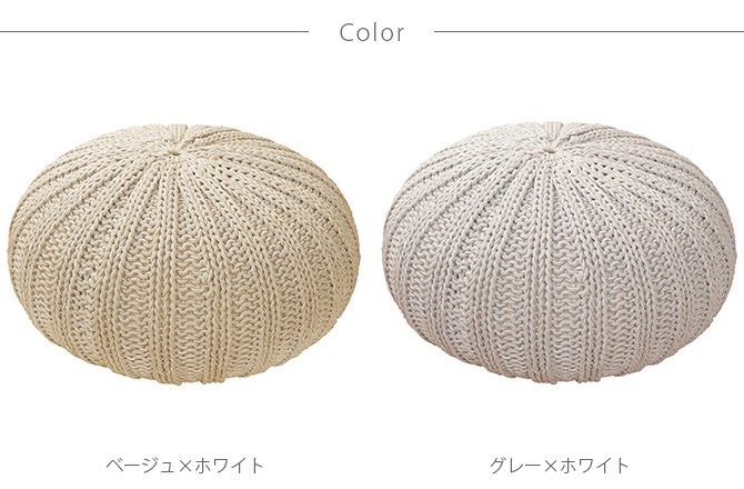 プフ インド綿スツール ブレイド 直径80×35cm | 商品種別,ファブリック